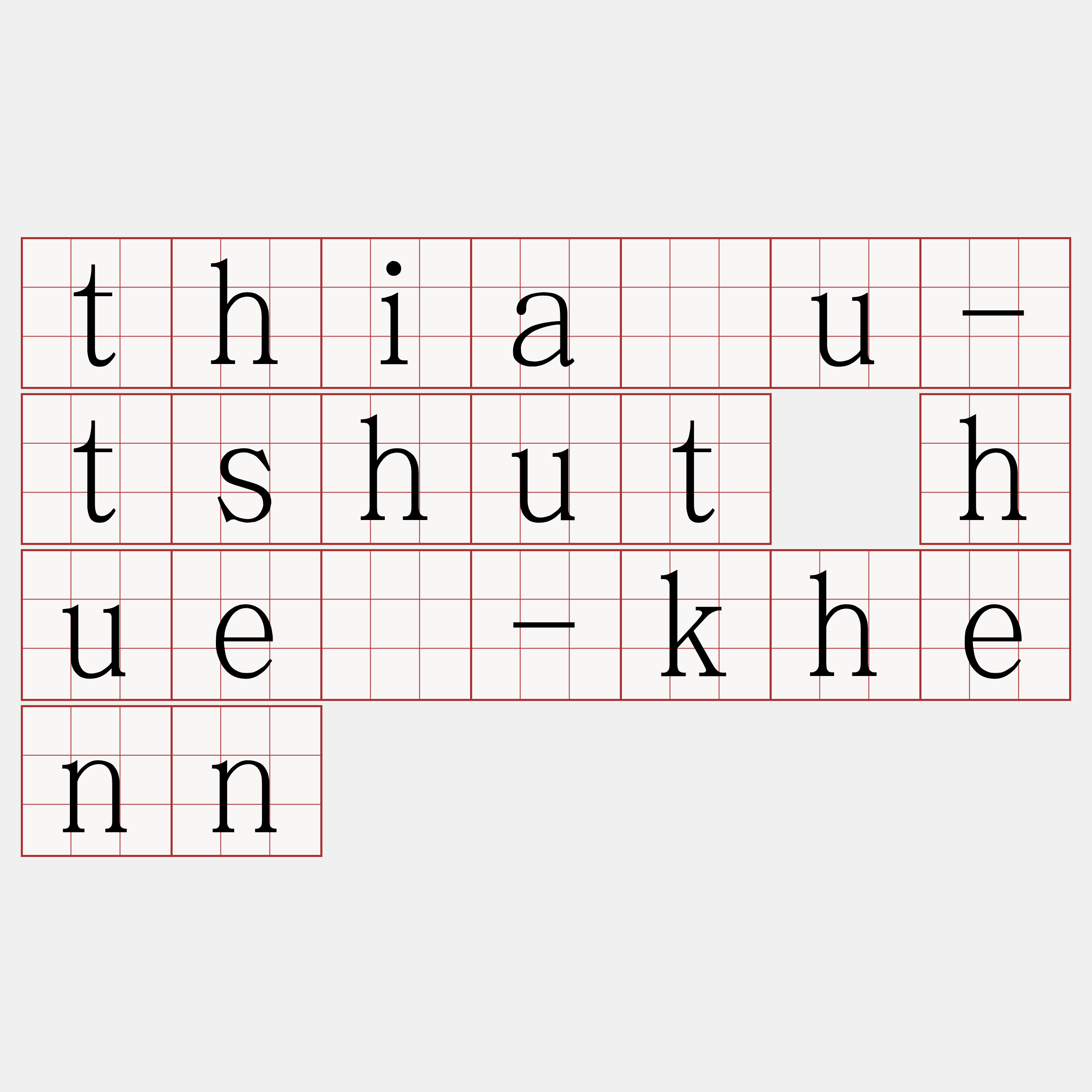 thiàu-tshut hué-khenn